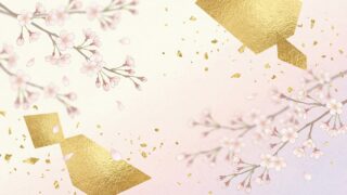 桜と金箔と淡い春